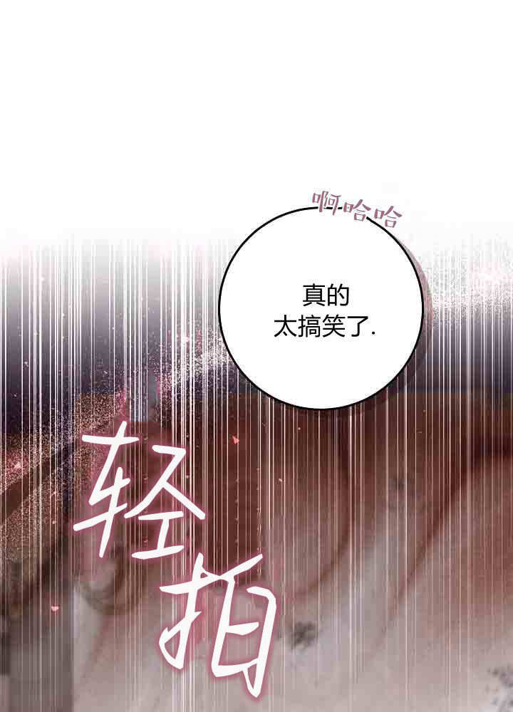 第52话 第38页