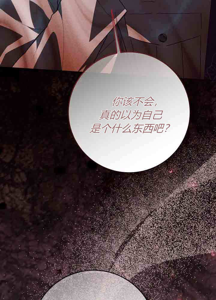 第52话 第40页