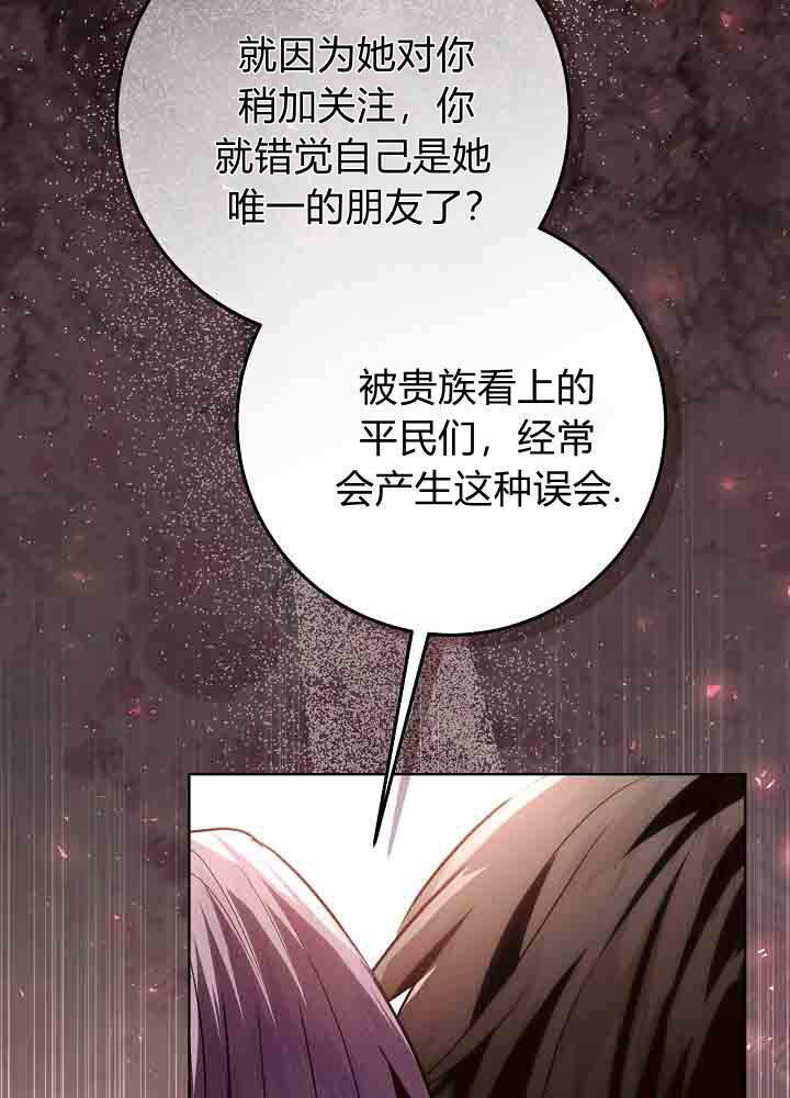 第52话 第41页