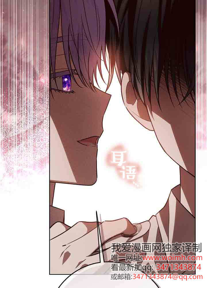 第52话 第42页