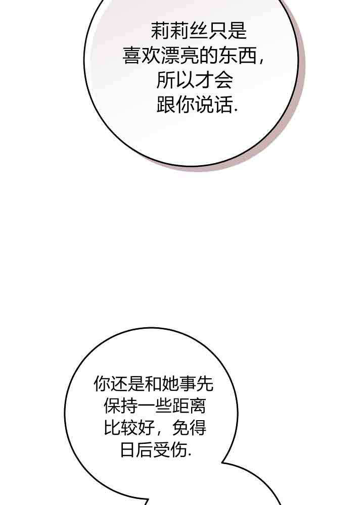 第52话 第43页