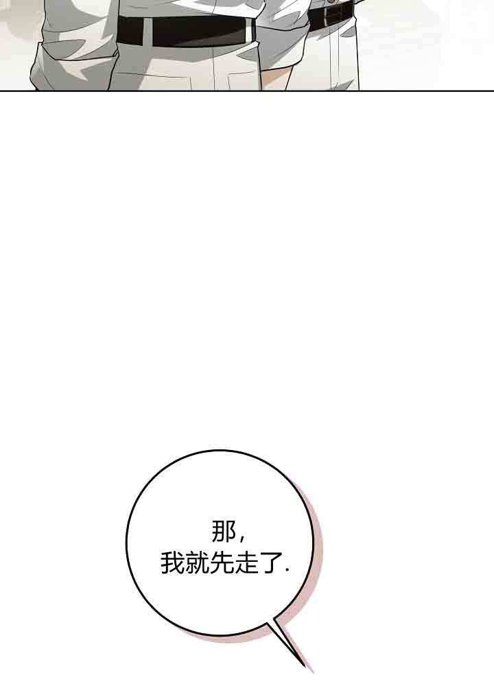 第52话 第45页