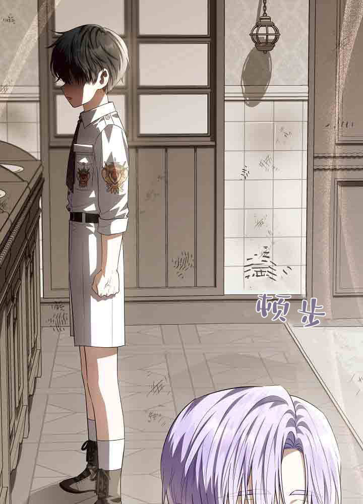 第52话 第48页