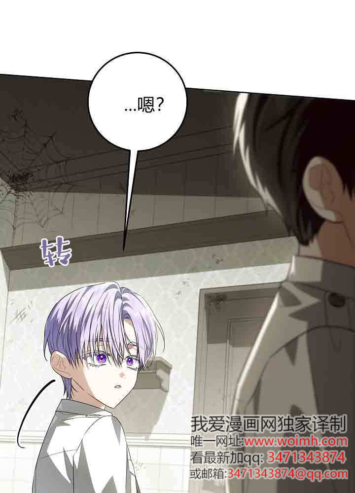 第52话 第50页