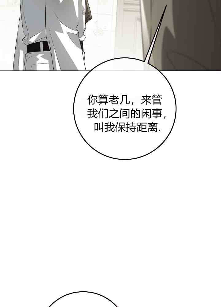 第52话 第51页