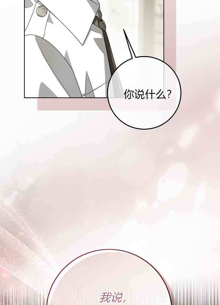 第52话 第53页