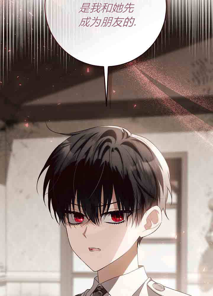 第52话 第54页