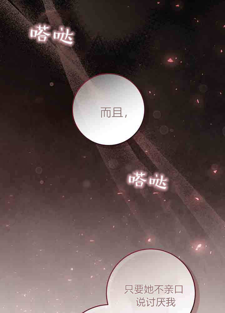 第52话 第56页