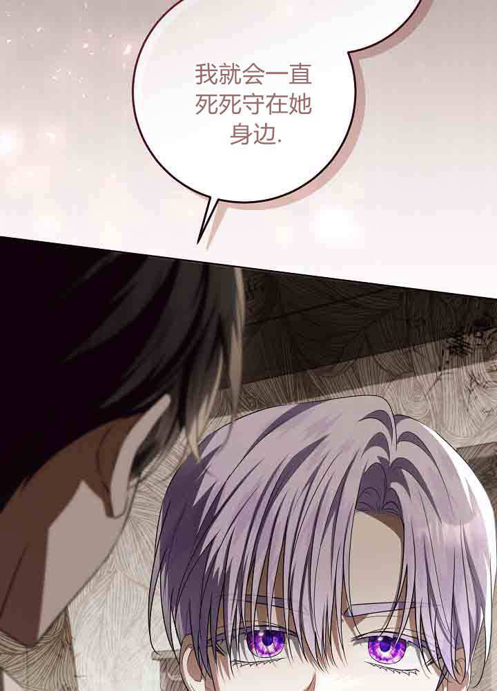 第52话 第57页