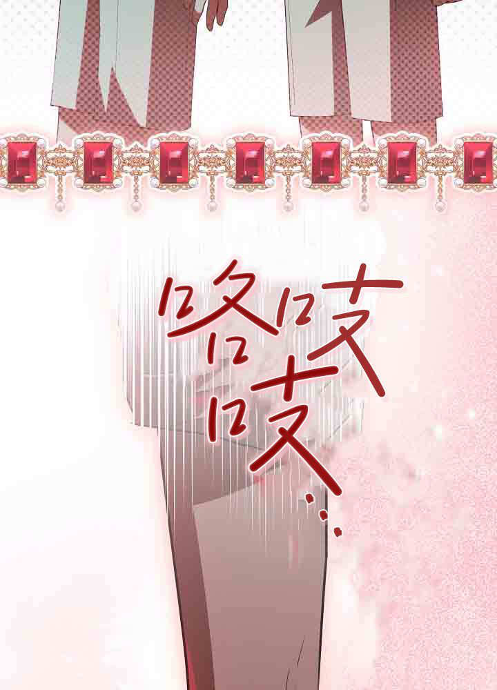 第52话 第61页