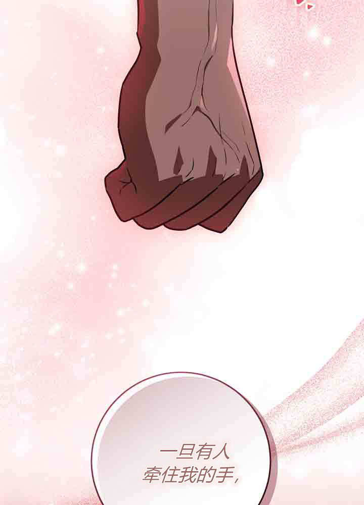 第52话 第62页