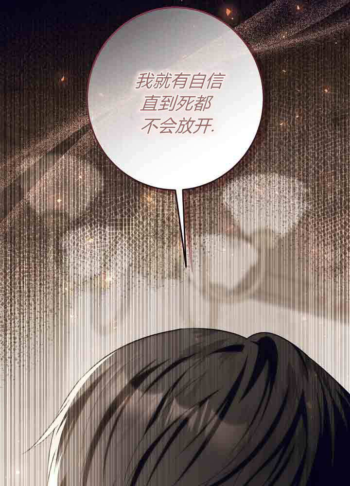 第52话 第66页