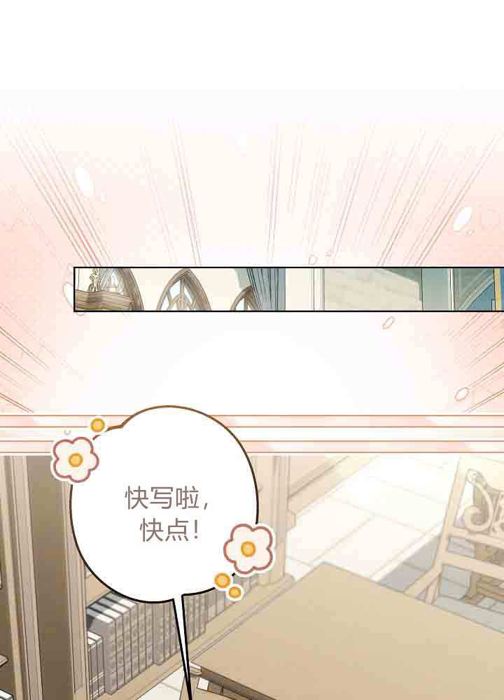 第52话 第70页