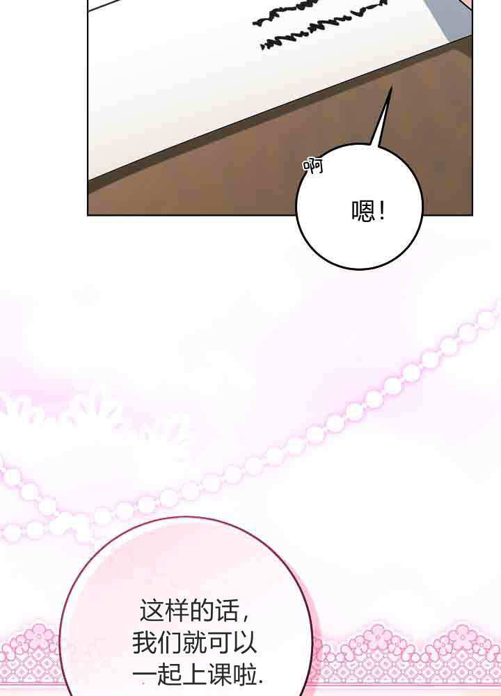 第52话 第77页