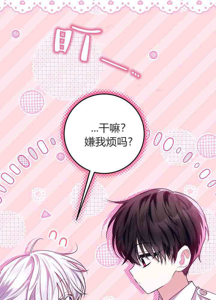第52话 第80页