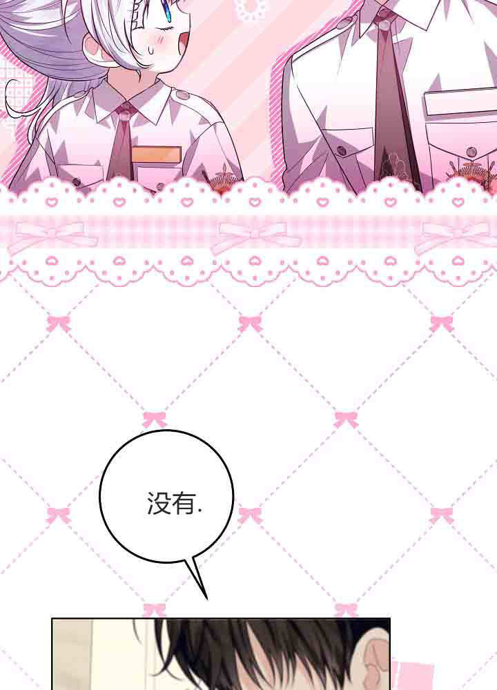 第52话 第81页