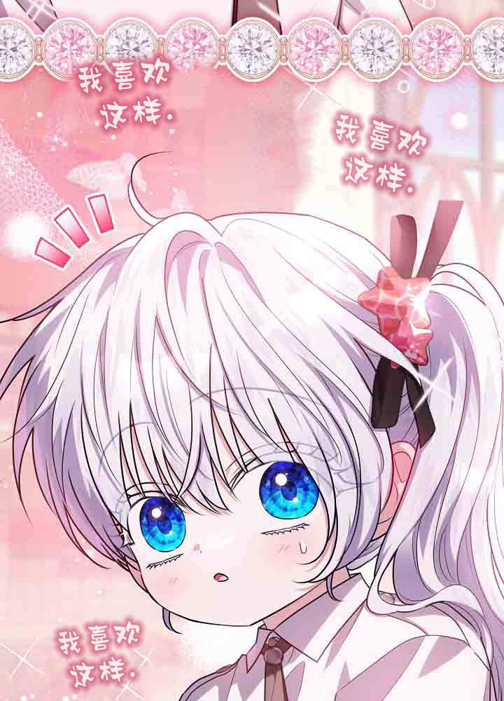 第52话 第85页