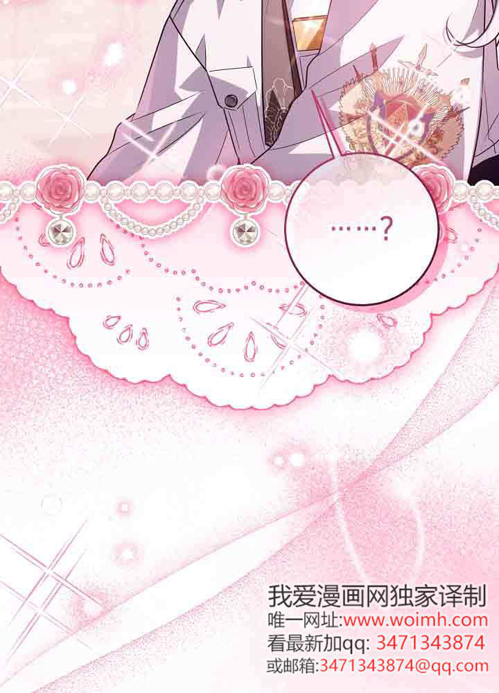 第52话 第86页