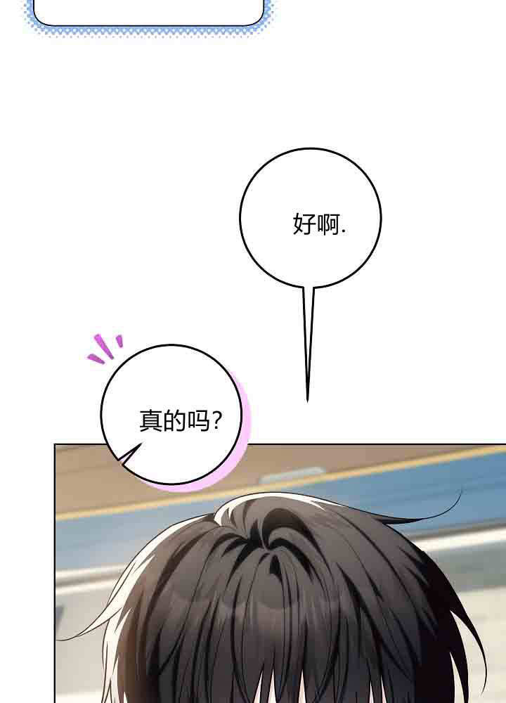第52话 第90页