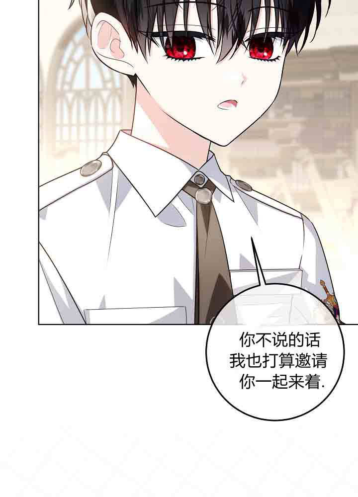 第52话 第91页