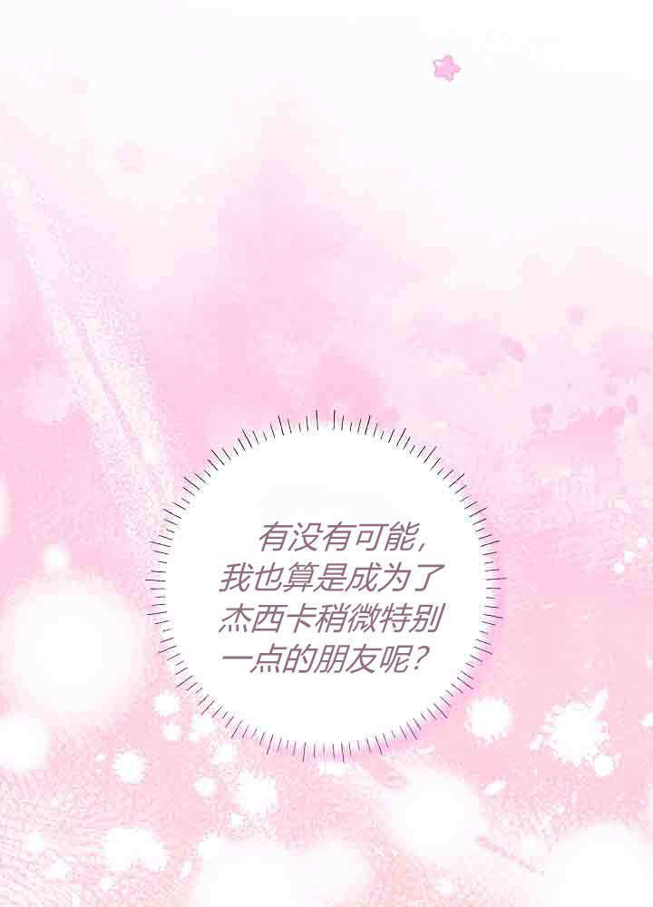 第52话 第96页