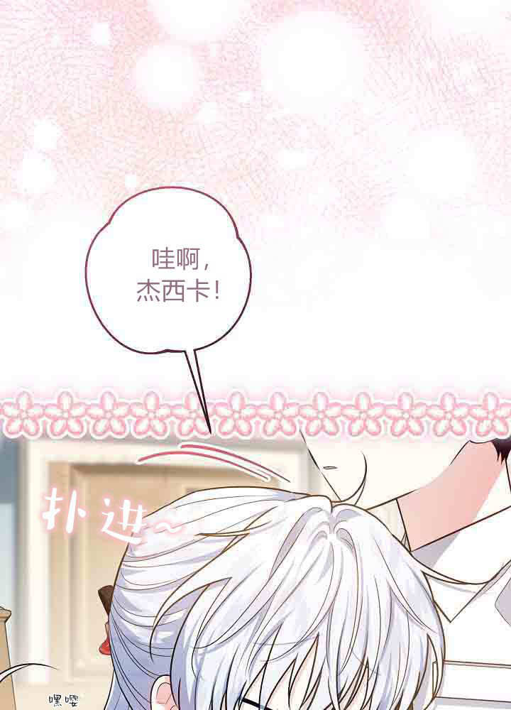 第52话 第97页