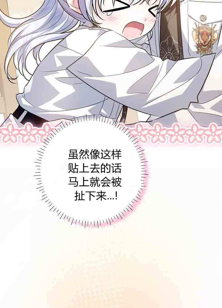 第52话 第98页