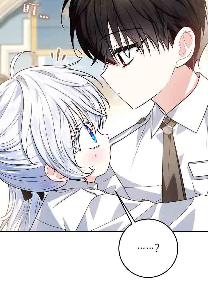 第52话 第101页