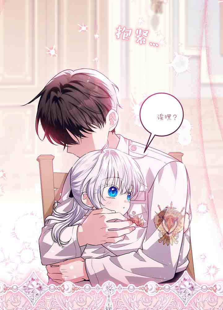 第52话 第104页