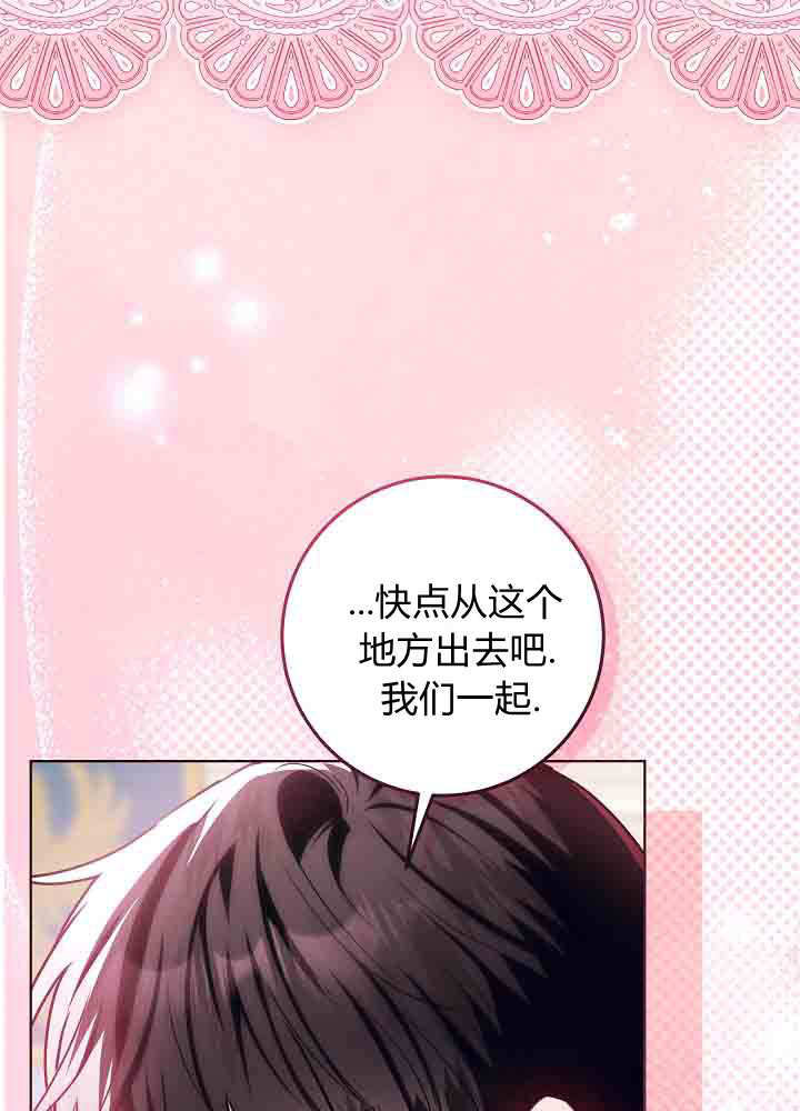 第52话 第105页