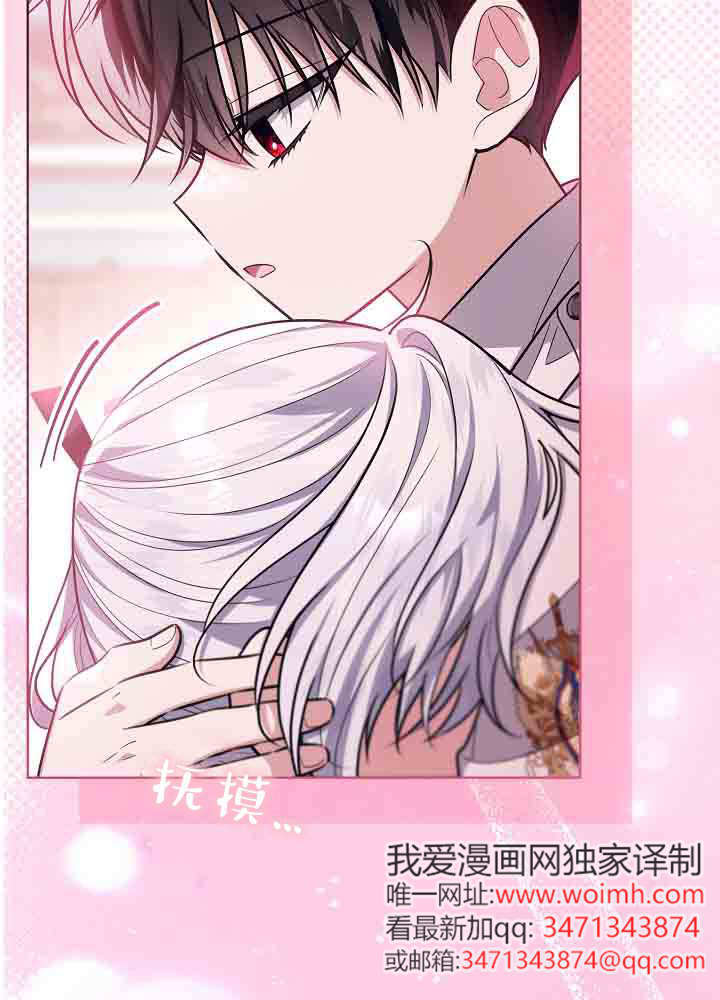 第52话 第106页