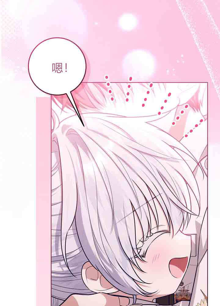 第52话 第107页
