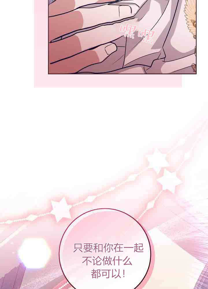 第52话 第108页