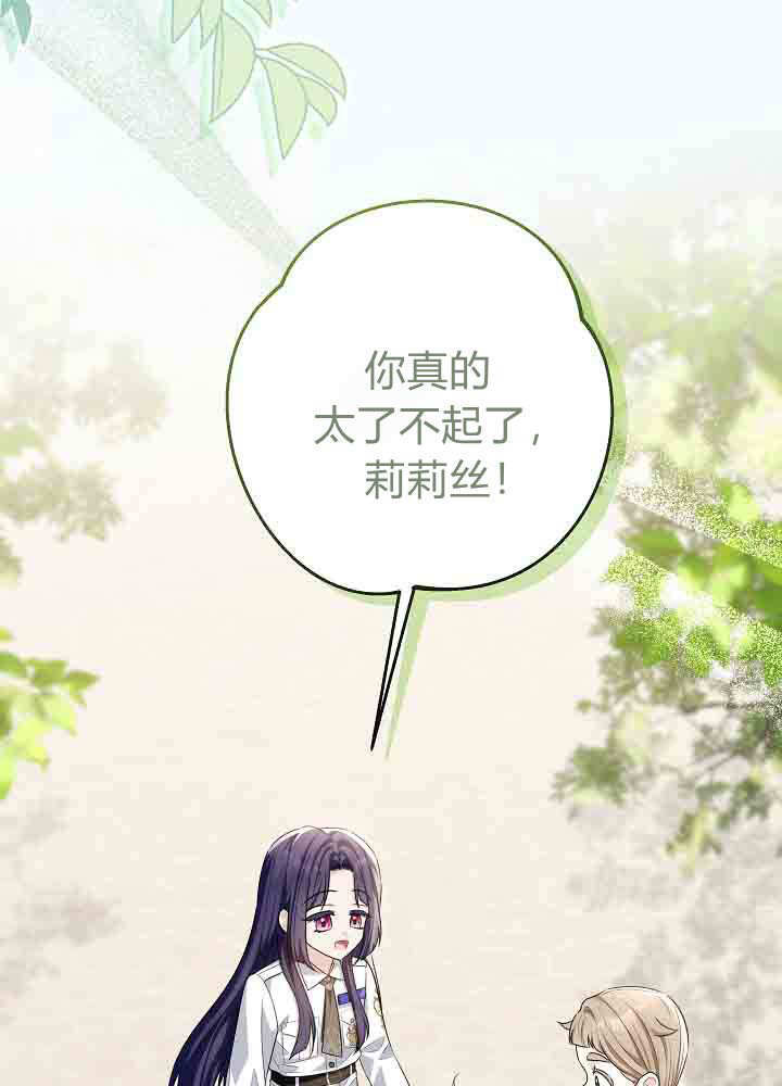 第52话 第112页
