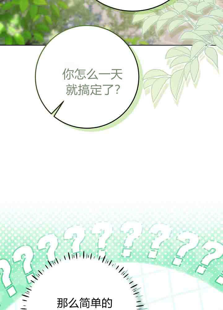 第52话 第114页
