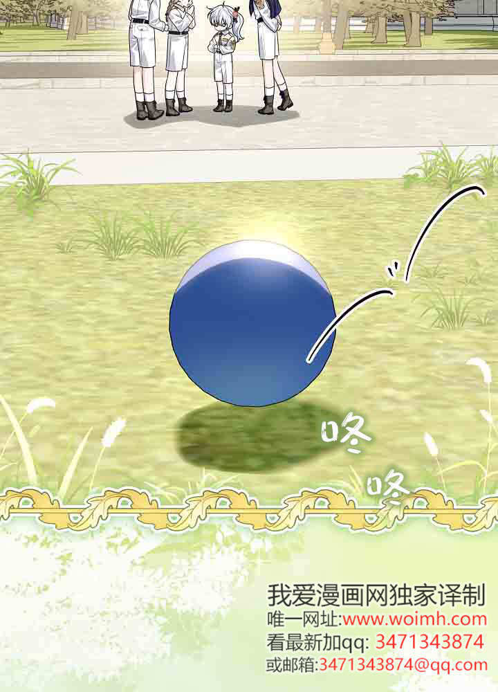 第52话 第117页