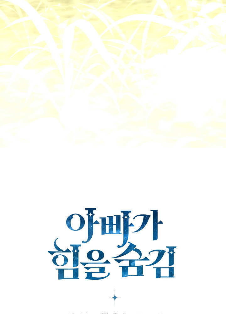 第52话 第123页