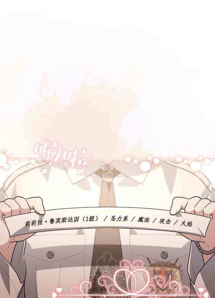 第53话 第1页
