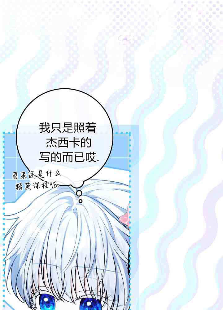 第53话 第4页