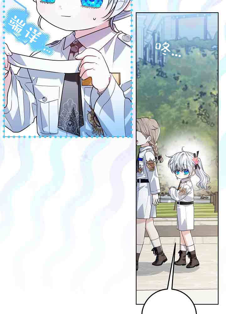 第53话 第5页