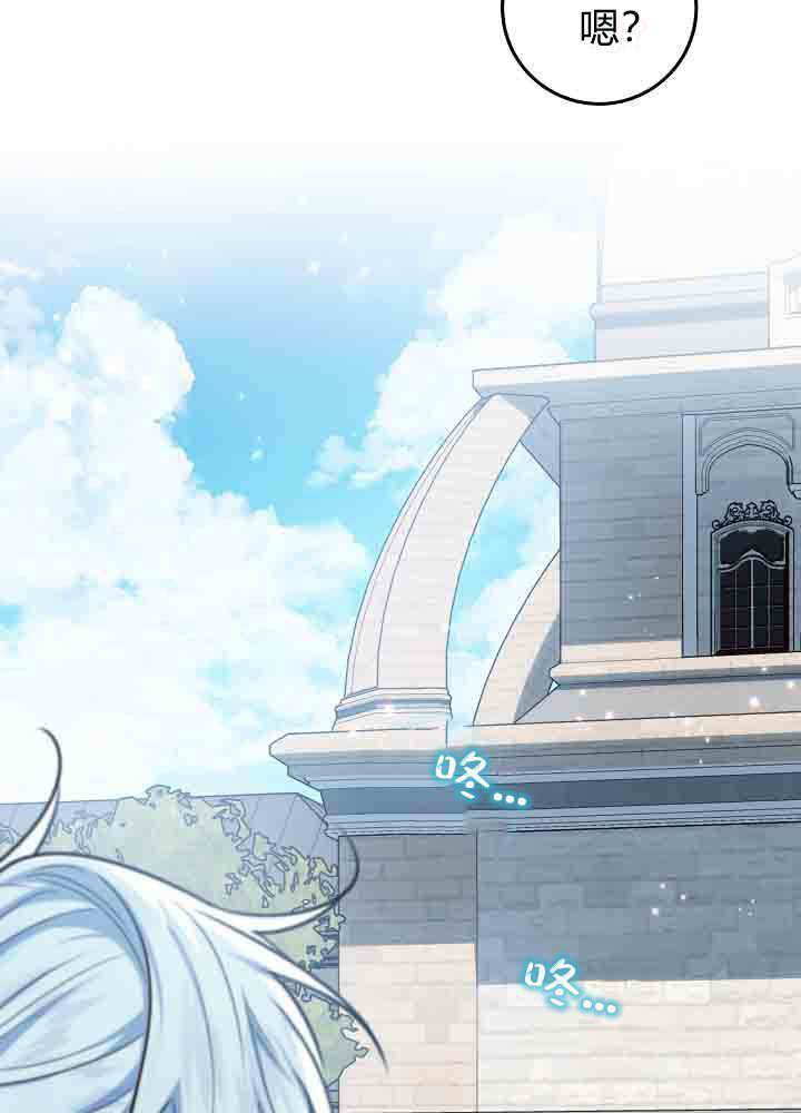 第53话 第6页