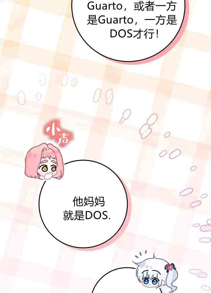第53话 第15页