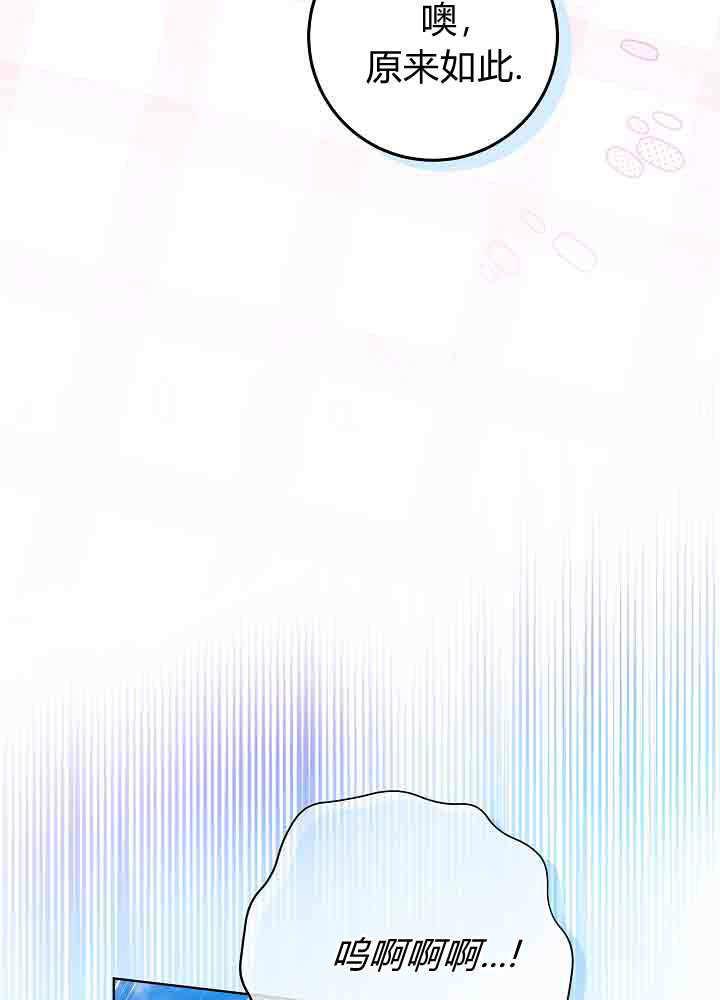 第53话 第16页