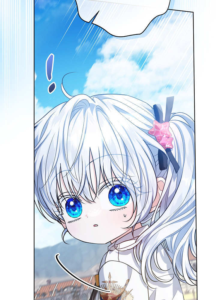 第53话 第17页