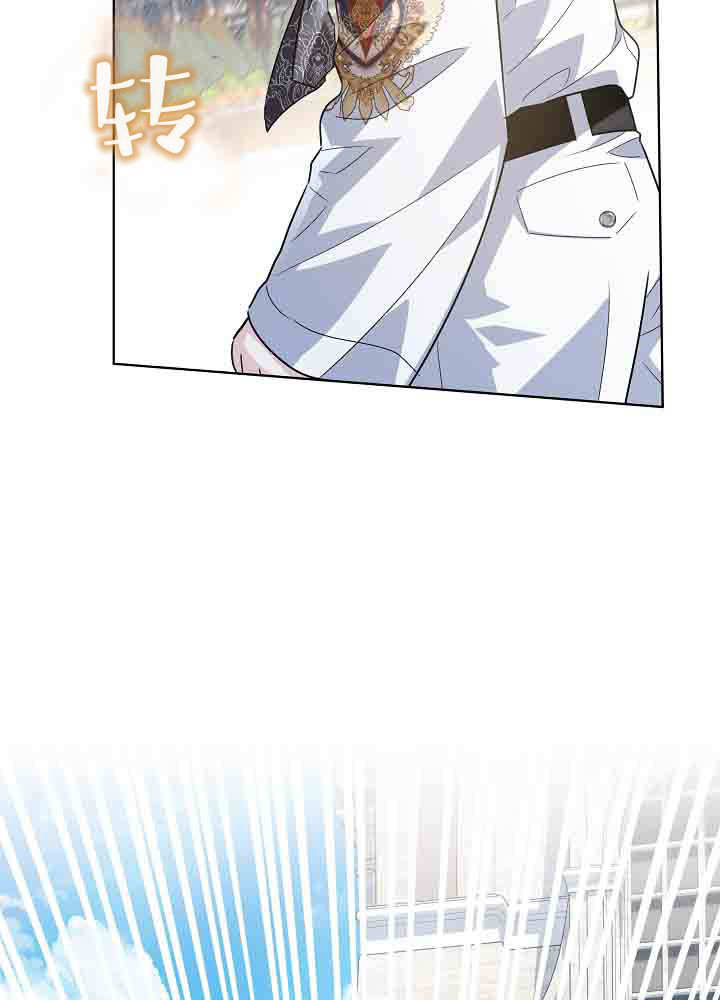 第53话 第18页