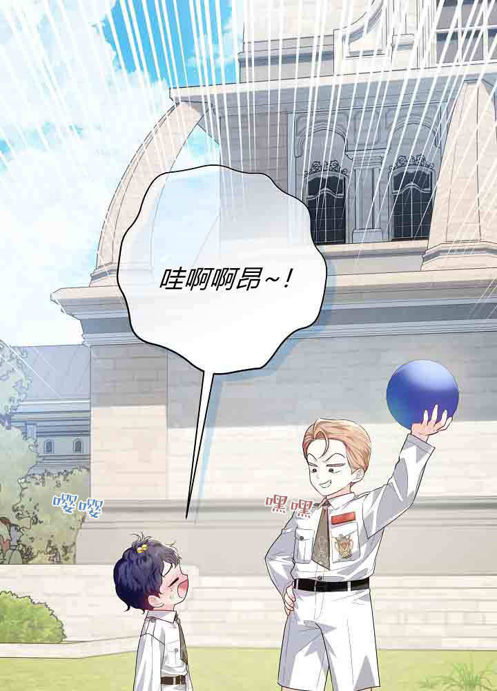 第53话 第19页