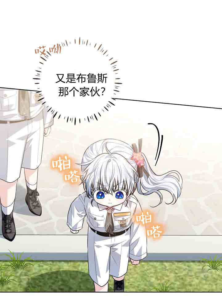 第53话 第21页