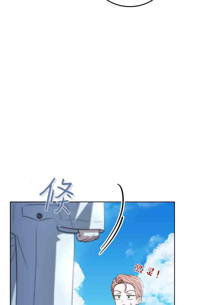第53话 第24页