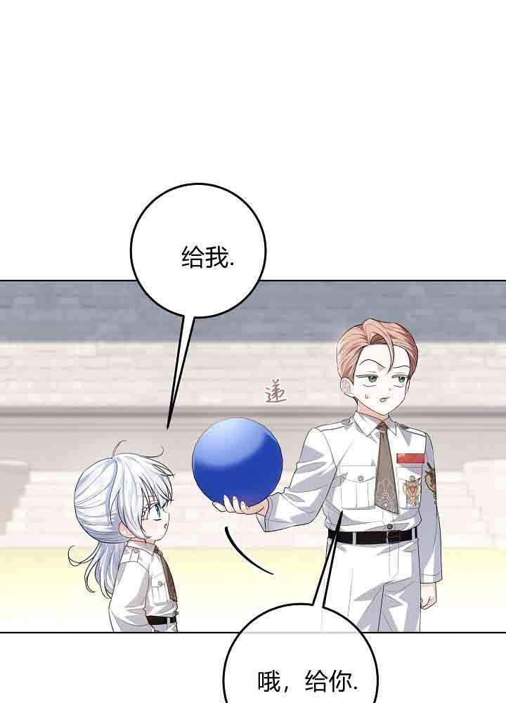 第53话 第26页