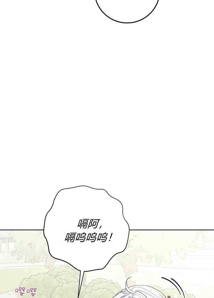 第53话 第27页